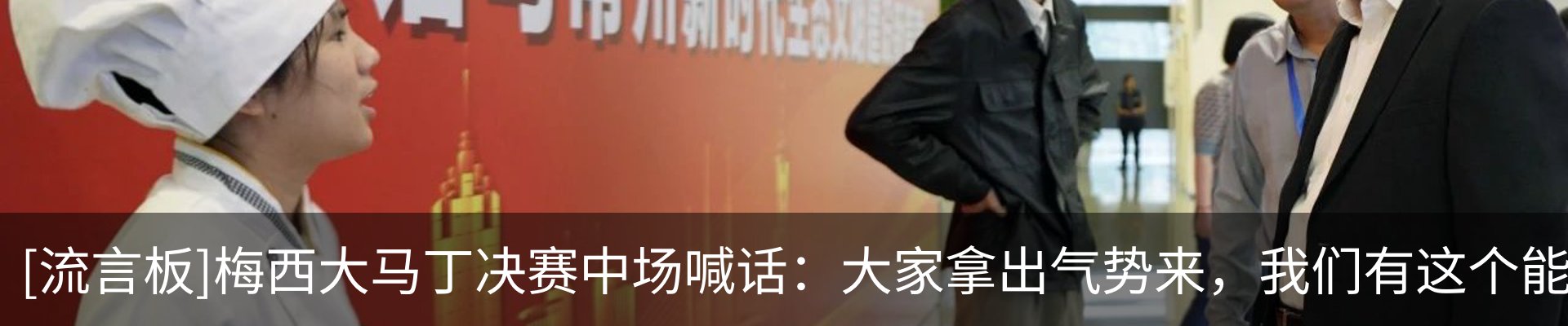 最新动态